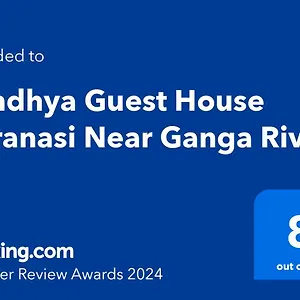 Pensión Sandhya Near Ganga River, Varanasi